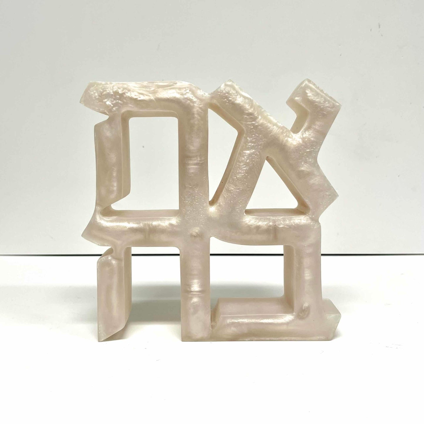 Ahava Resin Sculpture - Pearl image