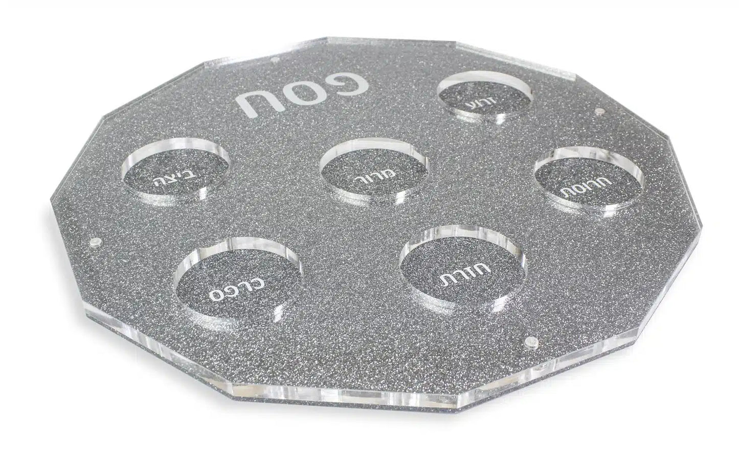 Lucite Hexagon Seder Plate image 1