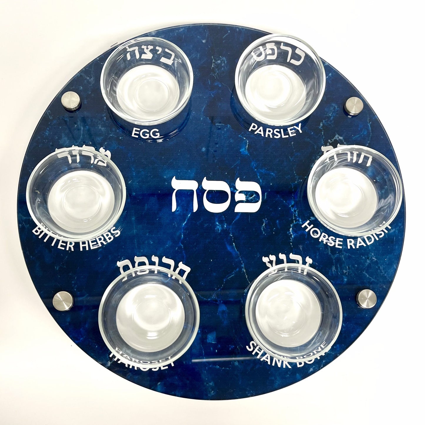 Seder Plates with Glass Bowls image 1