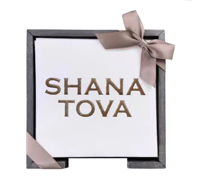 Shana Tova Cocktail Napkins - Smoked Oak Tray image