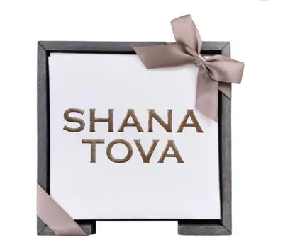 Shana Tova Cocktail Napkins - Smoked Oak Tray image