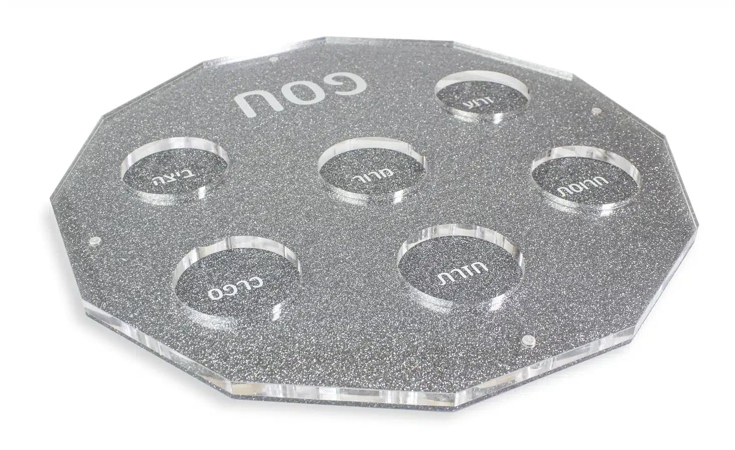Lucite Hexagon Seder Plate image 1