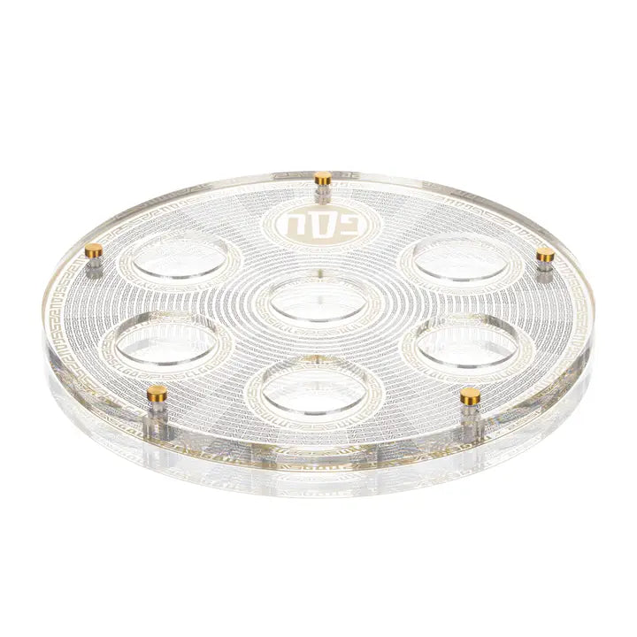 Geometric Seder Plate image 0