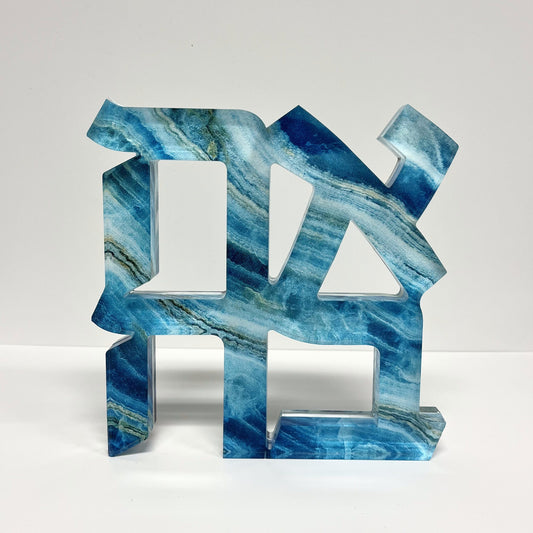 Ahava Acrylic Sculpture – Modern Jewish Love Art image 0