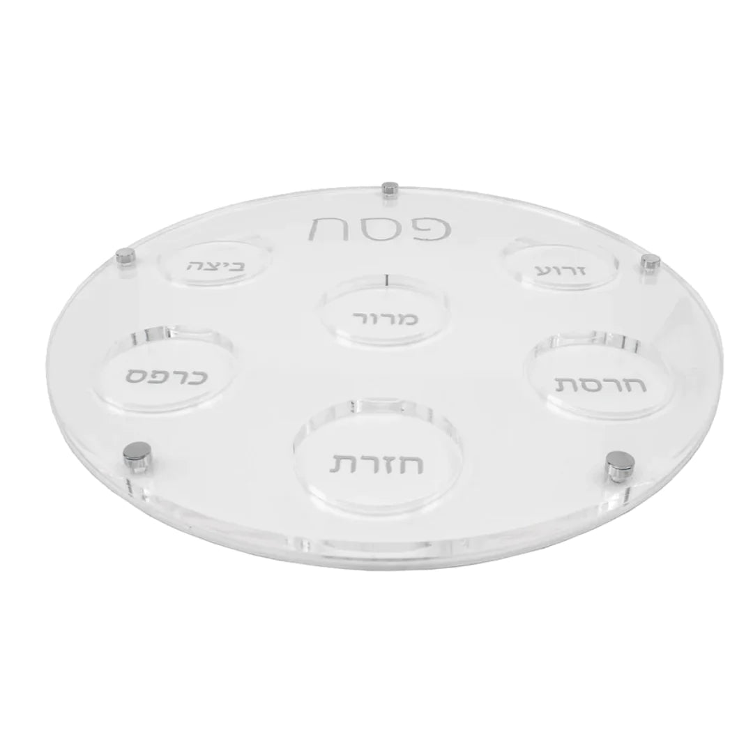 Lucite Seder Plate - Silver image 0