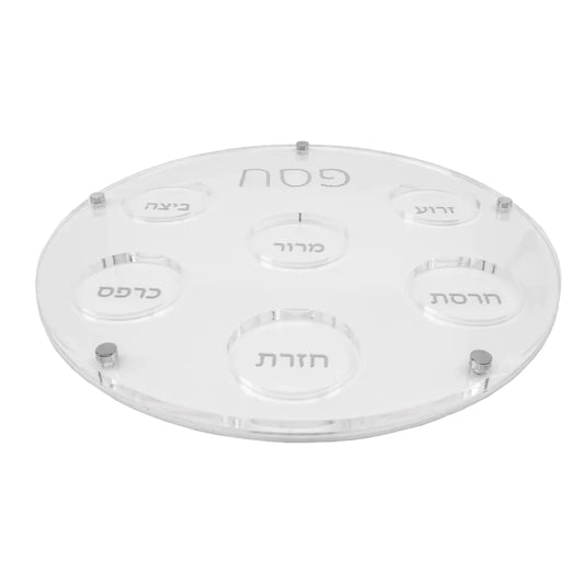 Lucite Seder Plate - Silver image 0
