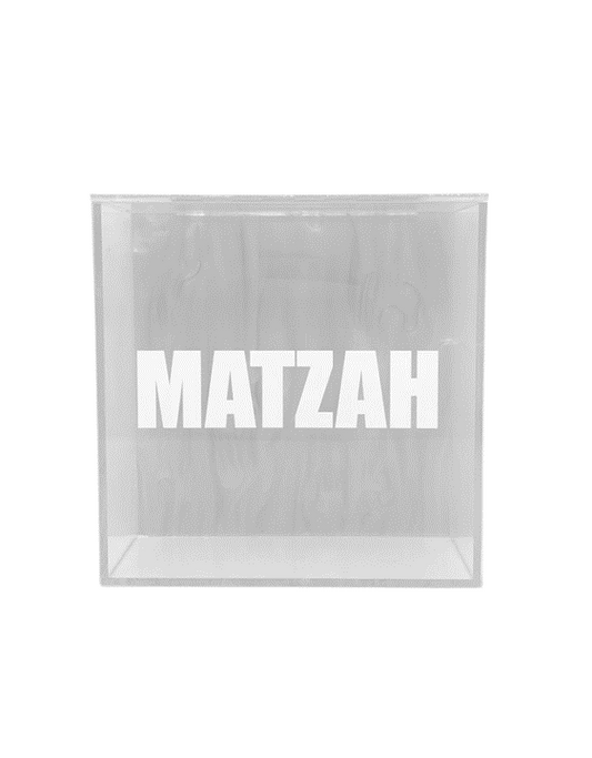 Lucite Matzah Box image 0