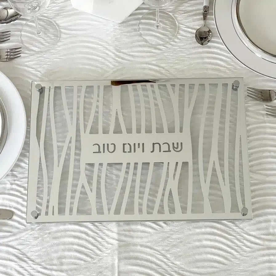 Glass and Mirror Zebra Style Challah Board image 0