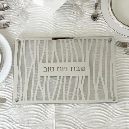 Glass and Mirror Zebra Style Challah Board image 0
