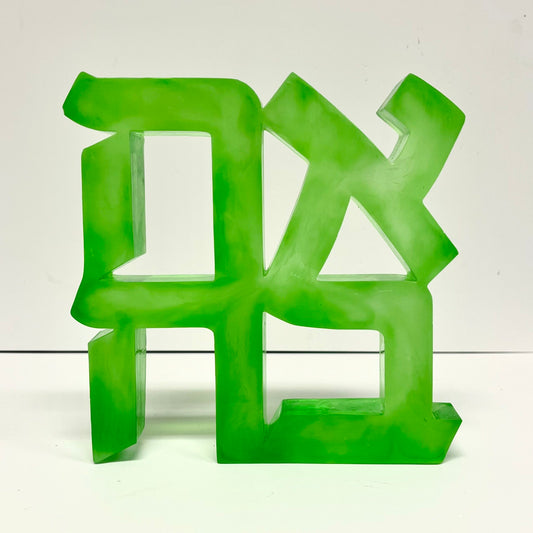 AHAVA Resin Sculpture image 0