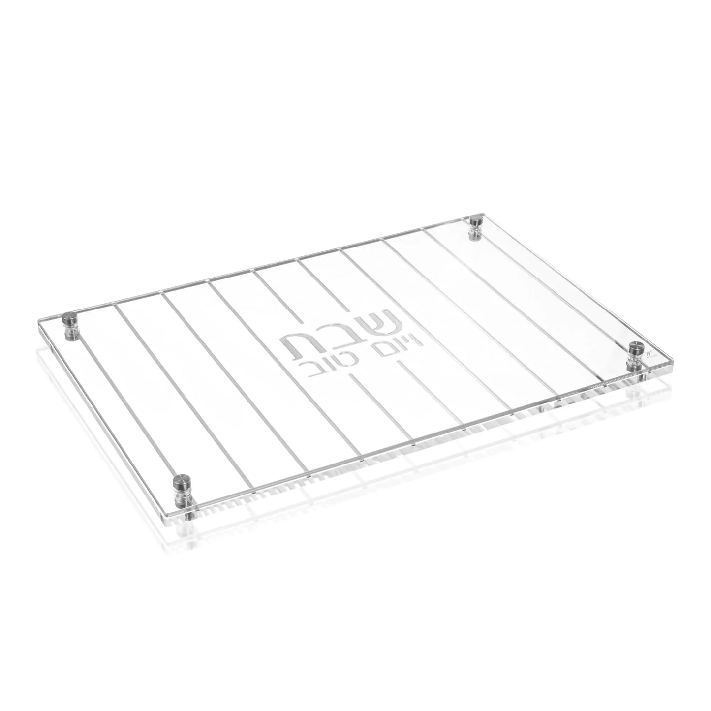 Vertical Lucite Challah Board